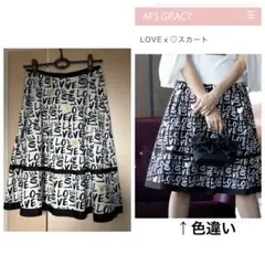 M'S GRACY エムズグレイシー　LOVEｘ♡スカート　38 定価28600のサムネイル