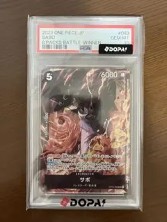 ワンピースカード サボ BGS10 BLACK LABEL - メルカリ