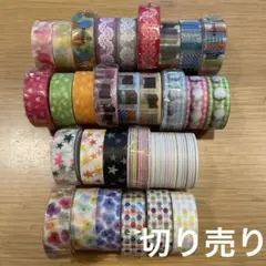 NO.67】海外マスキングテープ まとめ売り 93本セット 新品未使用