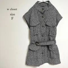 w closet ツイードベスト トップス ベスト モノトーン ガーリー 上品