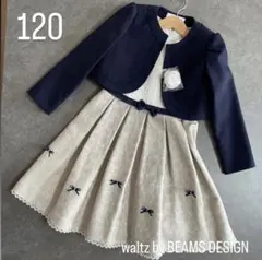 2026年最新】waltz by beams design フォーマルスーツの人気アイテム