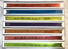 うたプリ　スタツア　特典　銀テープ