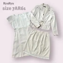 RyuRyu スーツ 3点セット 入学式 入園式  セレモニースーツ フォーマル
