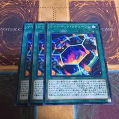 平川悠様 リクエスト 2点 まとめ商品