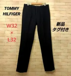 【新品タグ付き】トミーヒルフィガー ストレートストレッチパンツ　W32×L32