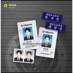 2026年最新】韓国BLグッズの人気アイテム - メルカリ