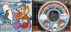 メリおっと！たいそうDVD 県民共済