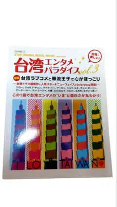 Item thumbnail for item 262790c3-44ba-495a-8450-3156cafd5c5a