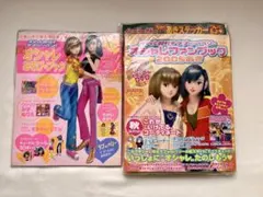 2026年最新】オシャレ魔女ラブandベリー 雑誌の人気アイテム - メルカリ