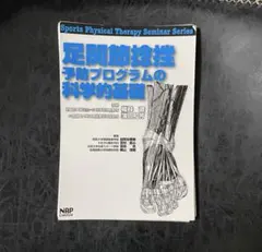 Item thumbnail for item 3d661c23-fc79-4df4-8ccf-3f80280cf745