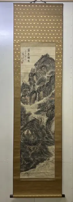 日本画　渦巻く知識　日FOIL 日本画 渦巻く知識 日FOIL - メルカリ