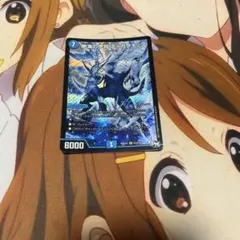 デュエマ ティガウォック おさると1153