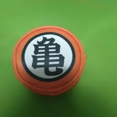 ドラゴンボール 亀仙流 コインケース