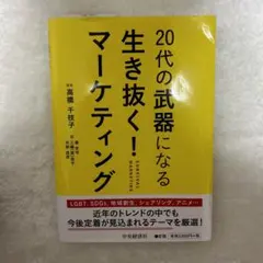 Item thumbnail for item ac1512b5-08fa-4b0e-afc6-a7a450a14242