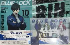 糸師凛　ブルーロック　一番くじ　クリアファイル　アクリルボード　応援タオル