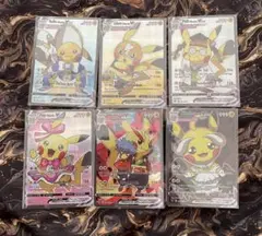 ポンチョを着たピカチュウ　ポケモンカードセット