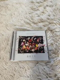 2026年最新】Omoinotake cdの人気アイテム - メルカリ
