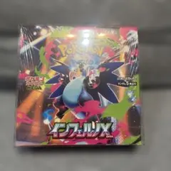 2026年最新】インフェルノx box シュリンク付きの人気アイテム - メルカリ