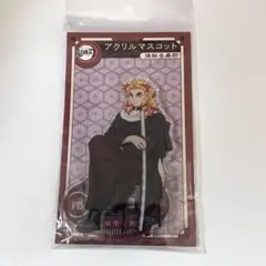 鬼滅の刃　AGF アニプレックス　アクリルマスコット　煉獄杏寿郎