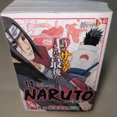 2026年最新】naruto 初版 2巻の人気アイテム - メルカリ
