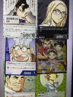 名探偵コナン トレーディングカードセット