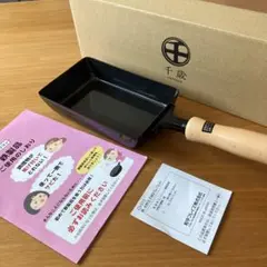 千歳 鉄 木柄玉子焼 9.5×15cm CS-012のサムネイル