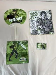 Item thumbnail for item 6f8ad18f-5020-4568-af3e-73b2c938936b