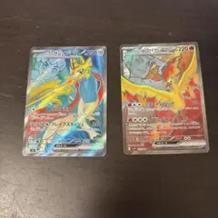 ロケット団のファイヤーex ホップのザシアンex SR まとめ売り