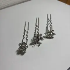 ヘアピン 3本セット 髪飾り ヘアアクセサリー