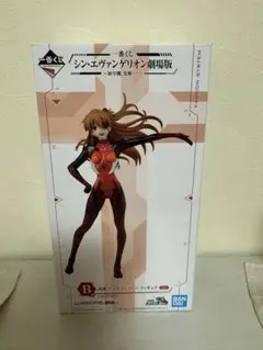 シン エヴァンゲリオン劇場版 式波　アスカラングレー 一番くじ B賞 フィギュア