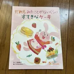 まゆりん。様 リクエスト 3点 まとめ商品