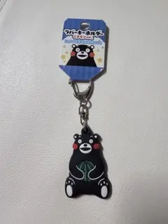 くまモン キーホルダー