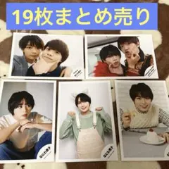 なにわ男子　大西流星　公式写真まとめ売り19枚