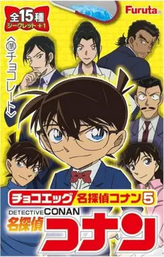 チョコエッグ 名探偵コナン5 20個 1/cs 10入りが2箱 お買い得品