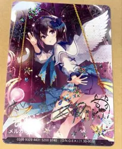 2026年最新】結城莉玖の人気アイテム - メルカリ