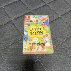 トモダチコレクションワクワク生活