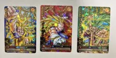 ドラゴンボールバトラーズ[第七弾]まとめ売り