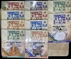 2025年最新】ビジュアル日本の歴史 週刊の人気アイテム - メルカリ