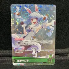 Item thumbnail for item 07bea8cc-739f-4bbb-a0cb-9c99bacb8ba2