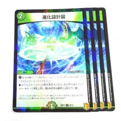 アサミ【即購入大歓迎】様 リクエスト 5点 まとめ商品