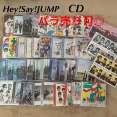 Hey!Say!JUMP CD まとめ　バラ売り