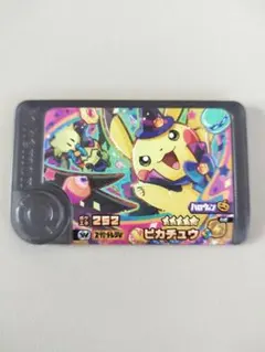 【匿名配送】ハロウィン ピカチュウ ポケモンフレンダ