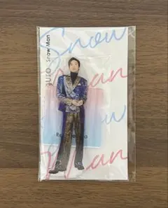 目黒蓮 アクスタ