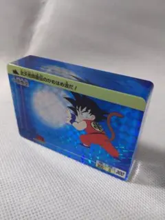 ドラゴンボール　アクリルカードダスオブジェ　孫悟空