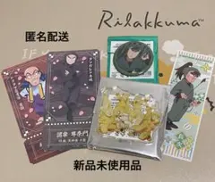 忍たま乱太郎 まとめ売り②