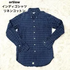 美品✨orslow オアスロウ リネンコットン インディゴ シャツのサムネイル