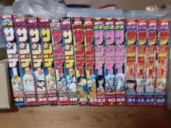 ク*ロ様 週刊少年サンデー2009年 28〜39号 まとめ売り(未開封ギザみみ
