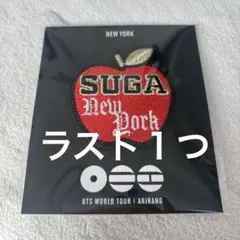 BTS】SUGA 刺繍ピンバッジ NEW YORK POP-UP限定 - メルカリ