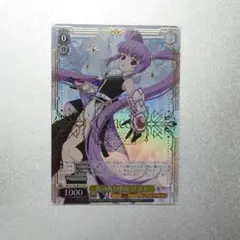 2026年最新】ヴァイスsrの人気アイテム - メルカリ