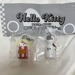 ハローキティ めじるしアクセサリー 2点セット